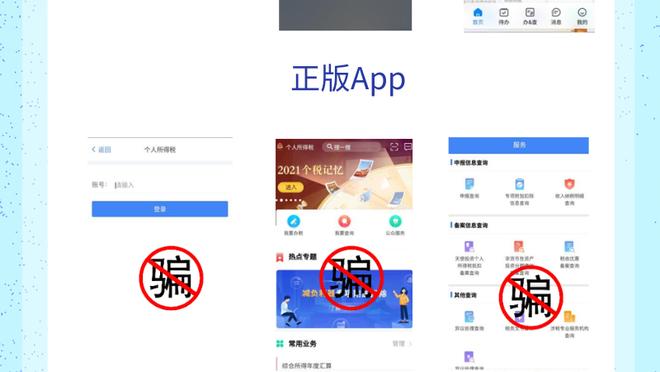 雷竞技app官网首页截图4